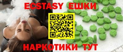 MESCALINE Азнакаево