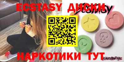 MESCALINE Азнакаево