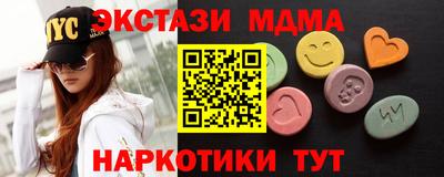 мефедрон Абакан