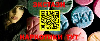 мефедрон VHQ Апрелевка