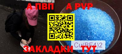 мефедрон Абакан