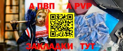меф Абакан