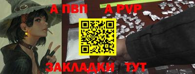 MESCALINE Азнакаево