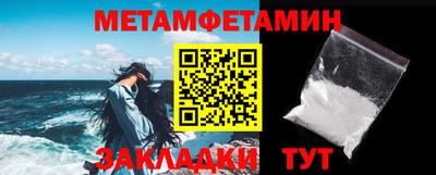 MESCALINE Азнакаево