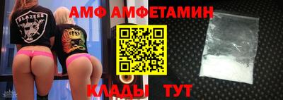 дмт Абинск