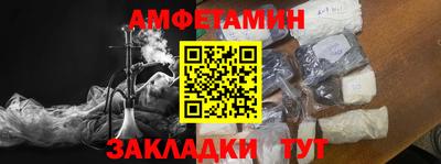 а пвп мука Азнакаево