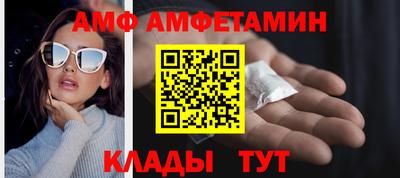 мефедрон Абакан