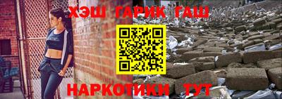 а пвп мука Азнакаево