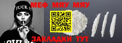 а пвп мука Азнакаево