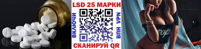 Лсд 25 экстази кислота  купить наркотики цена  Балабаново 