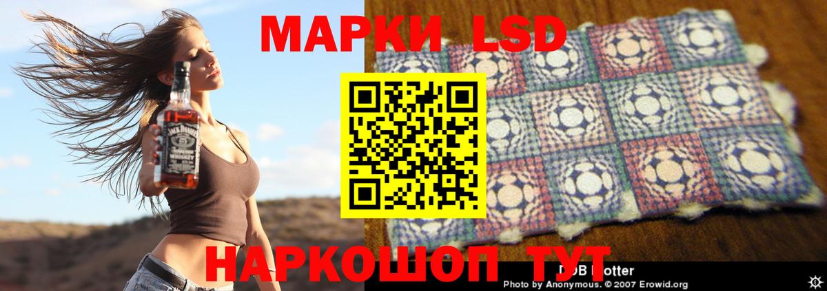 Лсд 25 экстази кислота  Лсд 25 экстази ecstasy  Балабаново 