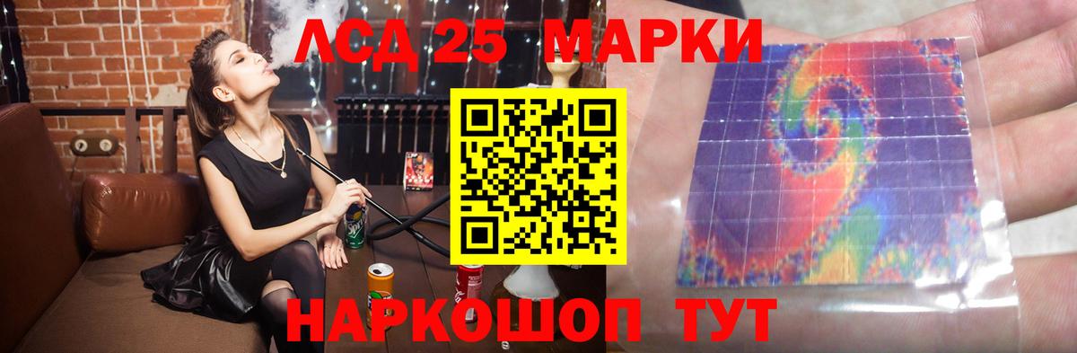 ЛСД экстази ecstasy Балабаново