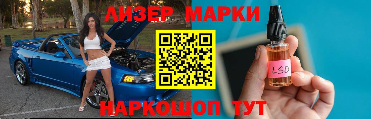 ЛСД экстази кислота  Вход с VPN  Балабаново  LSD-25 экстази  ЛСД экстази ecstasy 