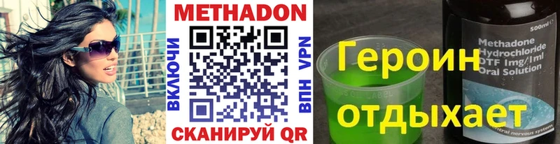 МЕТАДОН VHQ Балабаново