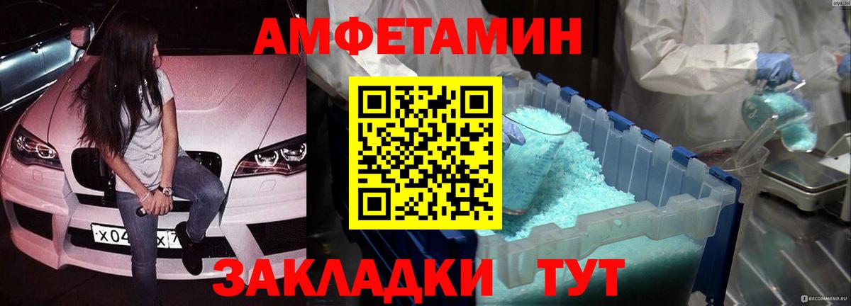 Метамфетамин витя  Вход с VPN  МЕТАМФЕТАМИН  Балабаново  Метамфетамин витя 