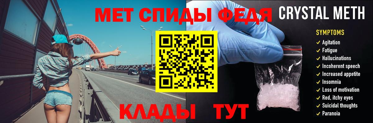 A PVP СОЛЬ кристаллы  ГЕРОИН  НБОМе  Cocaine  Codein  Балабаново  Меф МЯУ МЯУ   КЕТАМИН  МАРИХУАНА 