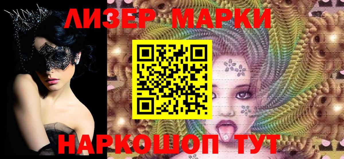 Псилоцибиновые грибы Балабаново