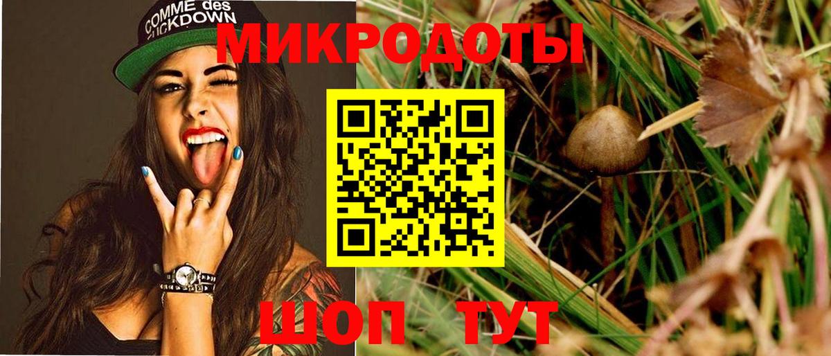 Галлюциногенные грибы ЛСД  Вход с VPN  Балабаново  Псилоцибиновые грибы GOLDEN TEACHER 