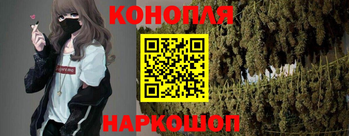 Бошки Шишки планчик  МАРИХУАНА THC 21%  Балабаново  Вход с VPN  МАРИХУАНА SATIVA & INDICA 