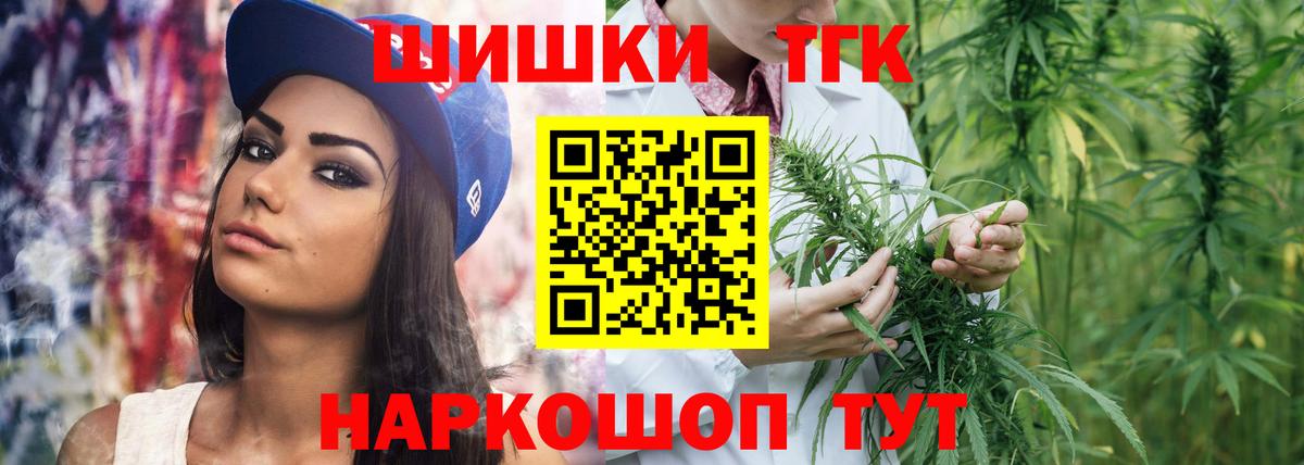 Конопля тримм  МАРИХУАНА Ganja  Балабаново  МАРИХУАНА LSD WEED 